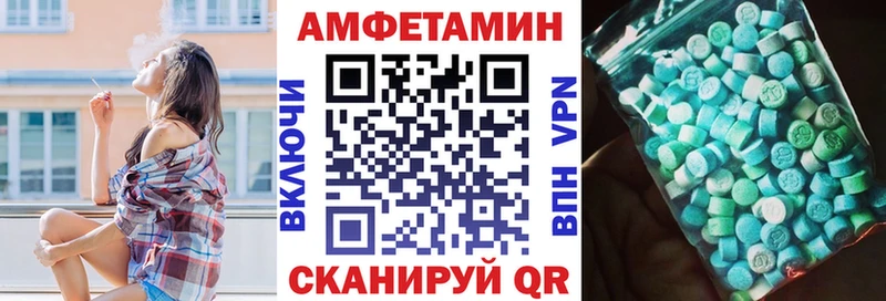 Амфетамин 98%  Березники 