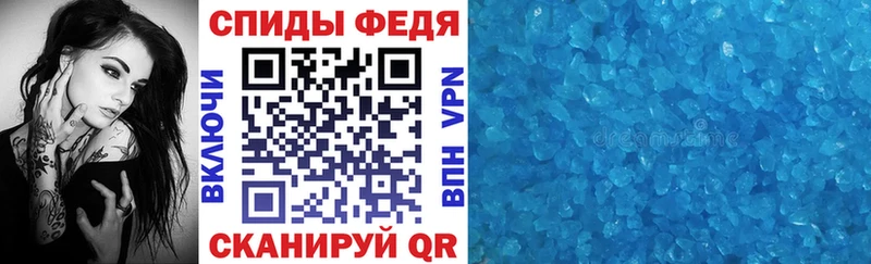 АМФЕТАМИН VHQ Березники