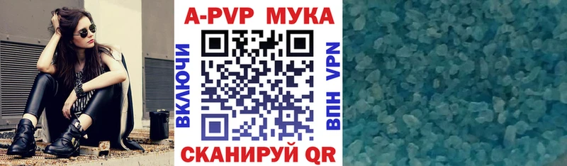 MEGA ONION  Березники  Alpha-PVP крисы CK  цена  