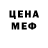 ТГК концентрат MJ Mastel