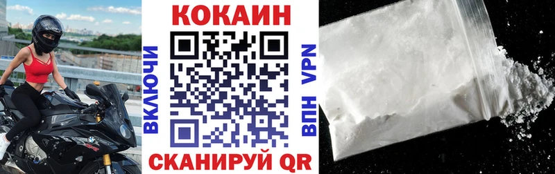 Кокаин Боливия  наркотики  Березники 