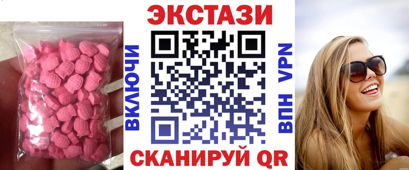 Экстази MDMA  Березники 