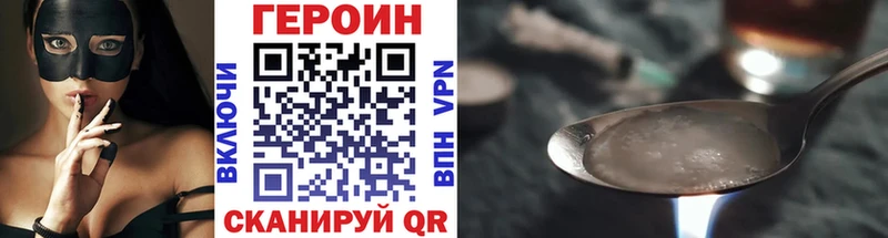 ГЕРОИН герыч  закладки  Березники 