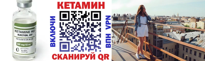 Кетамин VHQ  Березники 