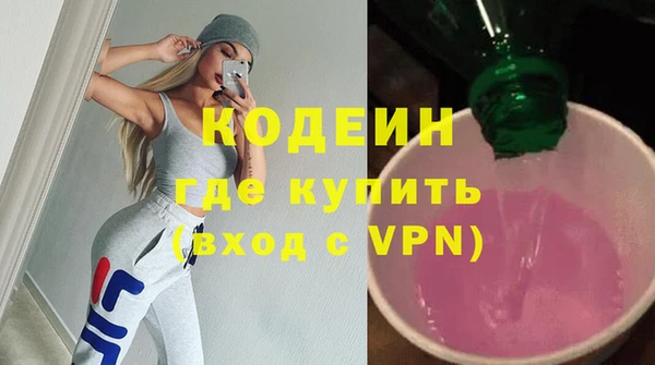 ALPHA PVP Волоколамск