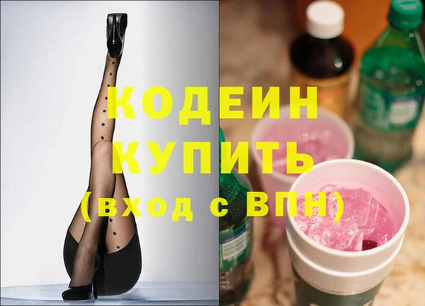 ALPHA PVP Волоколамск