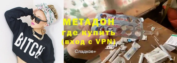 хмурый Волосово