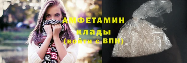 хмурый Волосово