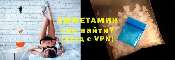 гидра Верея