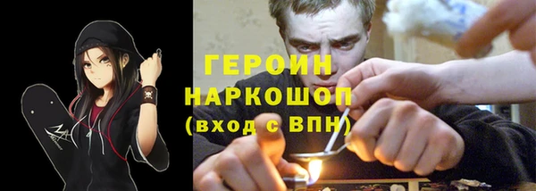 дистиллят марихуана Верхнеуральск