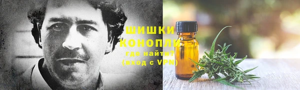 дистиллят марихуана Верхнеуральск