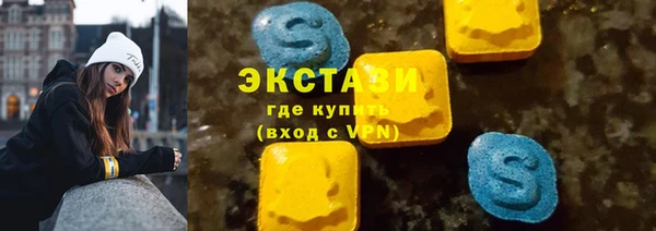 гидра Верея