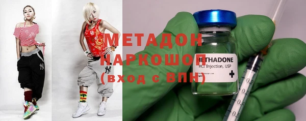 гидра Верея