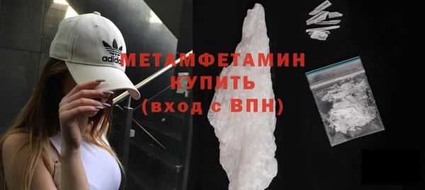 ALPHA PVP Волоколамск
