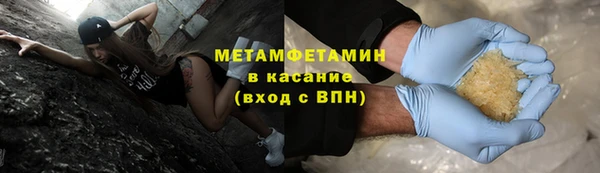 хмурый Волосово