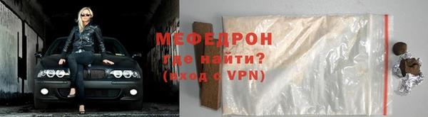 ALPHA PVP Волоколамск