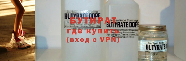 скорость mdpv Володарск