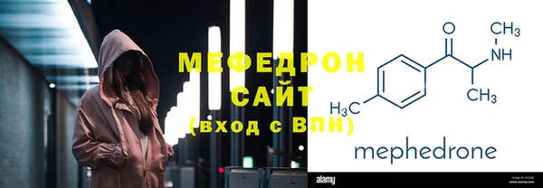 хмурый Волосово