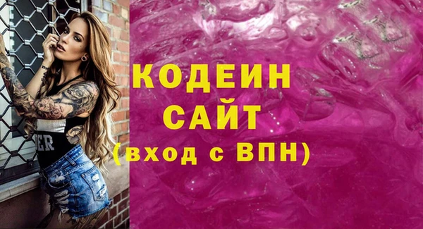 скорость mdpv Володарск