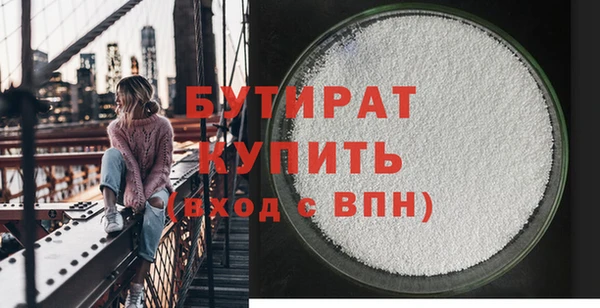 хмурый Волосово