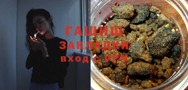 ALPHA PVP Волоколамск