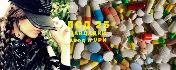 хмурый Волосово