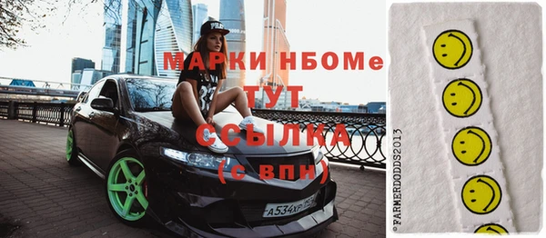 хмурый Волосово