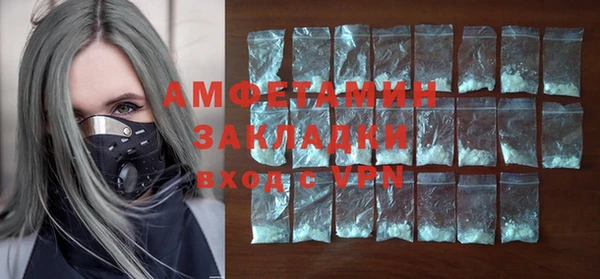 хмурый Волосово