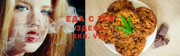 гидра Верея