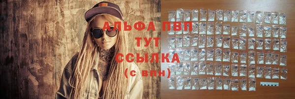 хмурый Волосово