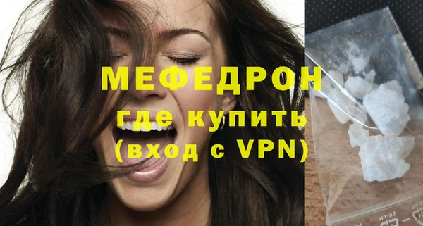 ALPHA PVP Волоколамск