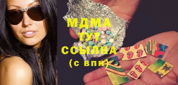 дистиллят марихуана Верхнеуральск
