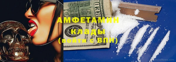 хмурый Волосово