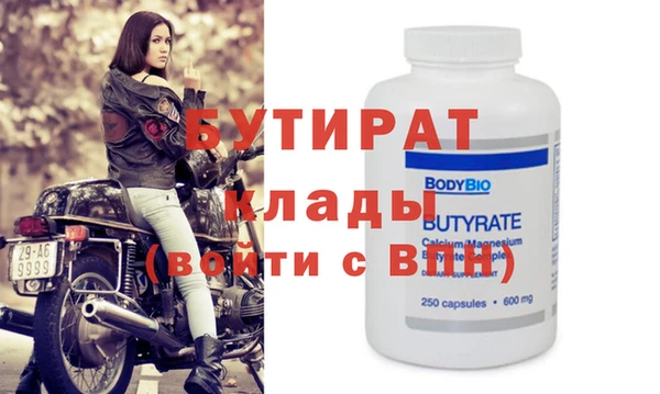 дистиллят марихуана Верхнеуральск
