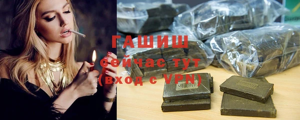 ALPHA PVP Волоколамск