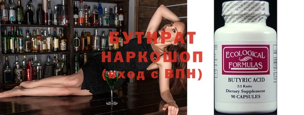ALPHA PVP Волоколамск