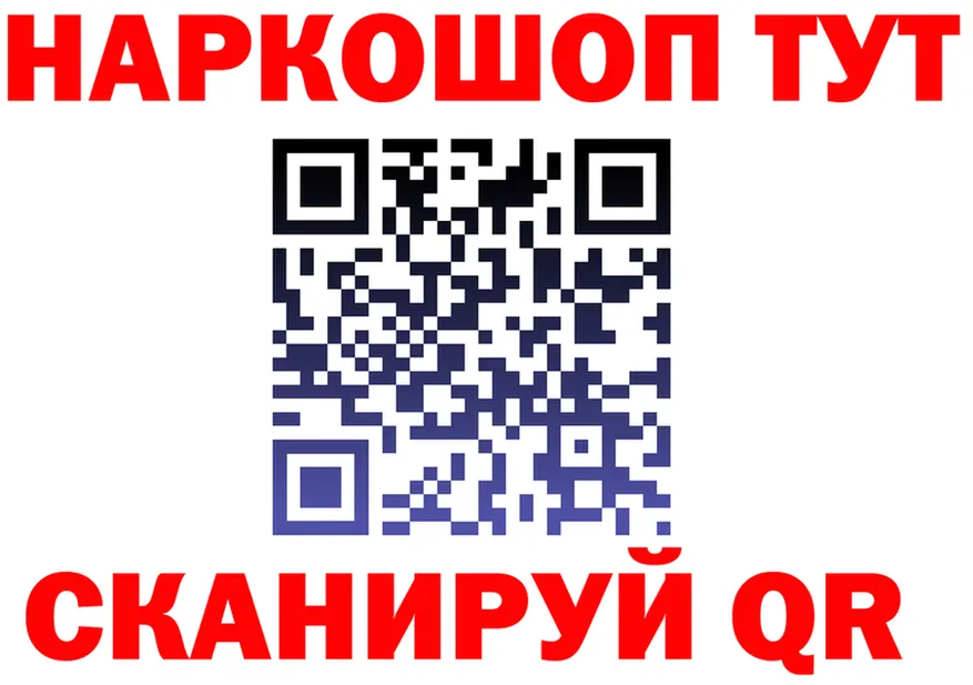 ТГК Wax маркетплейс shop гидра Березники