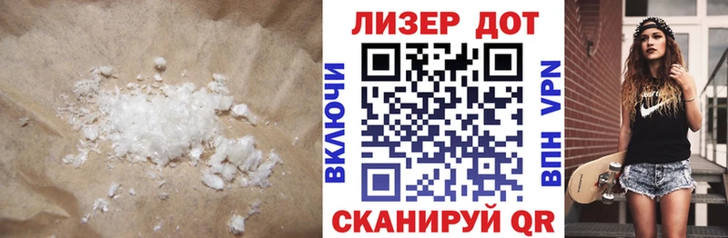 LSD-25 экстази ecstasy Березники