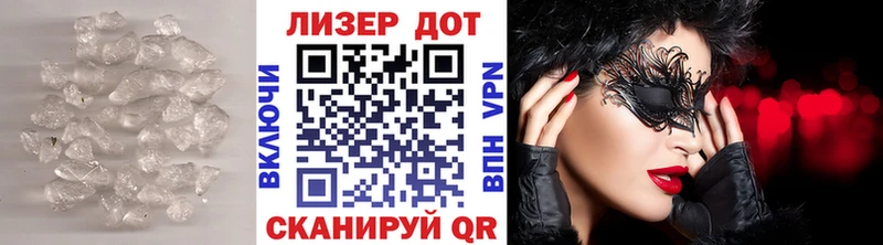 Лсд 25 экстази кислота  как найти закладки  Березники 