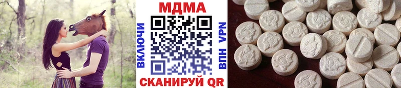 MDMA VHQ  дарнет шоп  Березники 