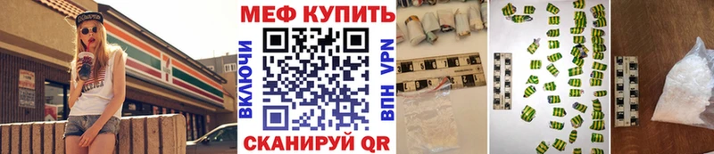 цена наркотик  Березники  Мефедрон кристаллы 