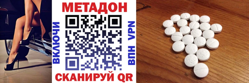 Метадон VHQ  Березники 