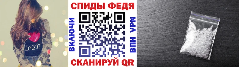 МЕТАМФЕТАМИН пудра  Березники 