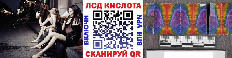 Марки N-bome 1,8мг Березники