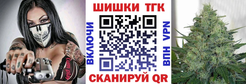 Шишки марихуана VHQ  Березники 